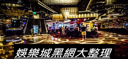 添添旺娛樂城-百家樂密技！在百家樂賺錢的7個秘訣大公開！